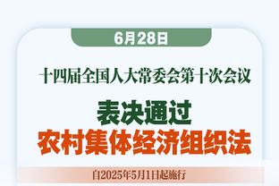 贝弗利：恩比德喷厚厚的麻药打比赛 他带伤上阵是想打满65场