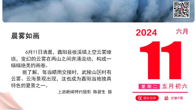 热刺vs布莱顿首发：孙兴慜替补待命，理查利森、麦迪逊、库卢先发