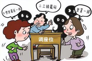 记者赛后提问？滕哈赫：我看过你们的报道，你们不相信我