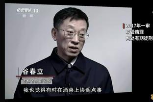 拥有门卫诺伊尔的后防是什么状态？