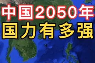 多特总经理：我们不会过度投入，培养年轻人仍是多特战略