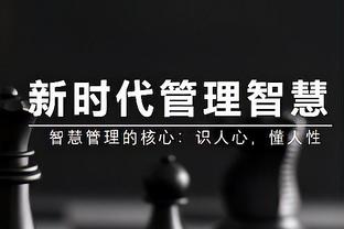 弗兰-加西亚：主场拿3分很重要，继续保持我们会迎来美好的东西