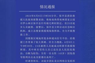 江南app平台下载官网安装截图4